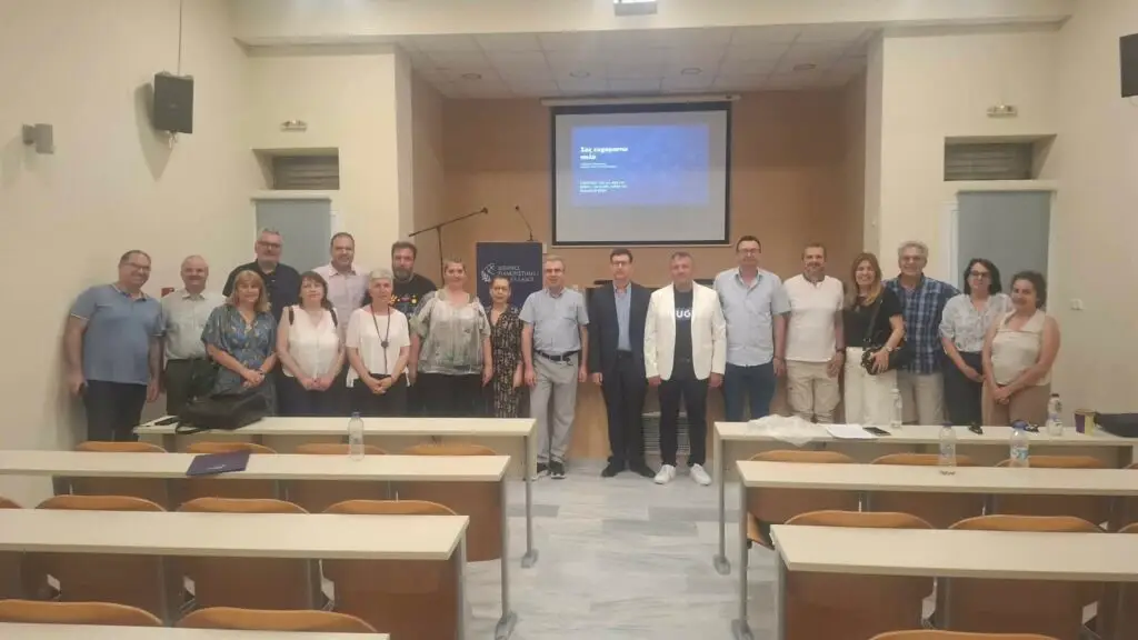 ΔΕΛΤΙΟ ΤΥΠΟΥ – Επιστημονική ημερίδα στις Σέρρες ΔΕΛΤΙΟ ΤΥΠΟΥ – Επιστημονική ημερίδα στις Σέρρες